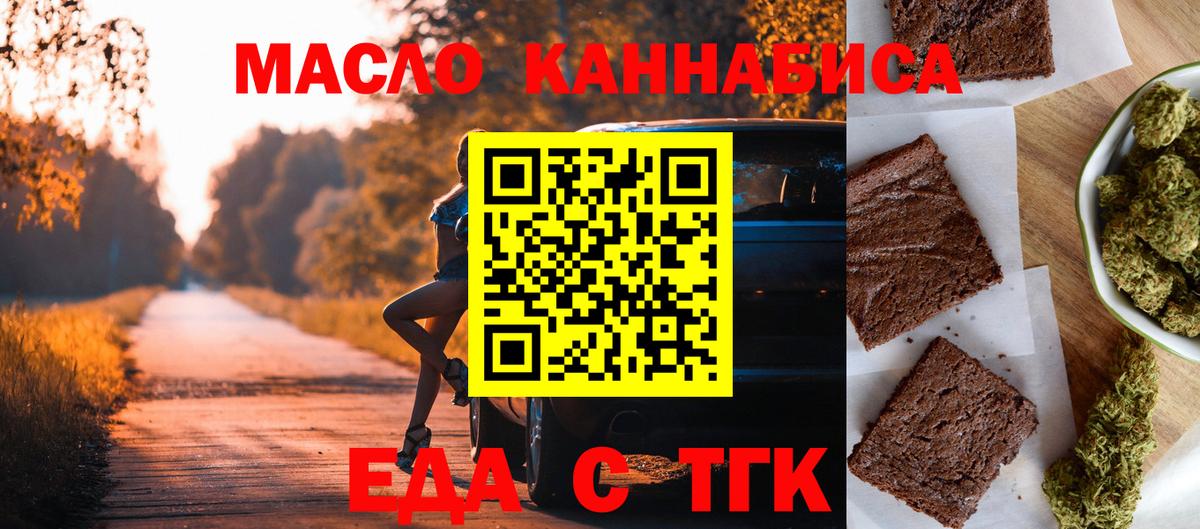 Canna-Cookies марихуана Кимры