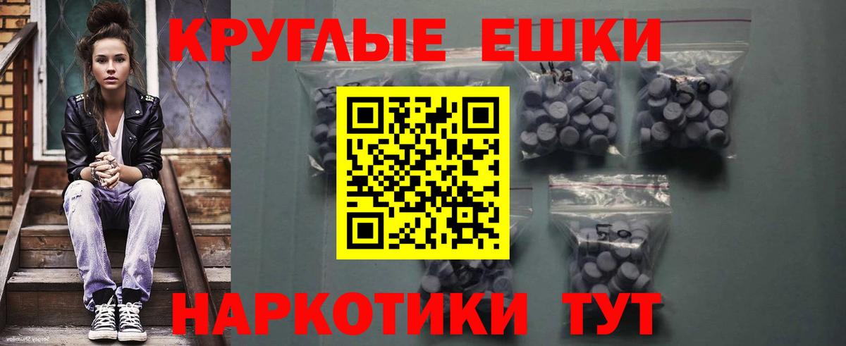 Экстази 300 mg Кимры