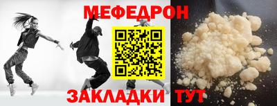 прущие крисы Краснокаменск