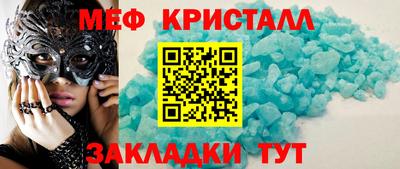ПСИЛОЦИБИНОВЫЕ ГРИБЫ Краснодар