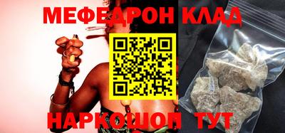 прущие крисы Краснокаменск