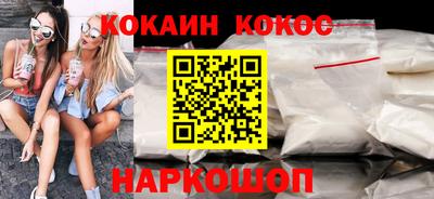 мяу мяу кристалл Краснознаменск