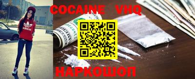 мяу мяу кристалл Краснознаменск