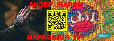 прущие крисы Краснокаменск