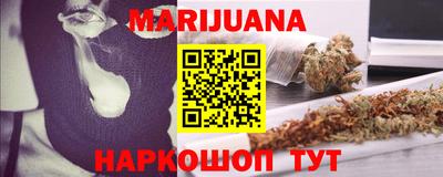 прущие крисы Краснокаменск