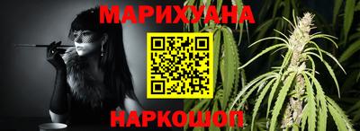 мяу мяу кристалл Краснознаменск