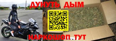 мяу мяу кристалл Краснознаменск