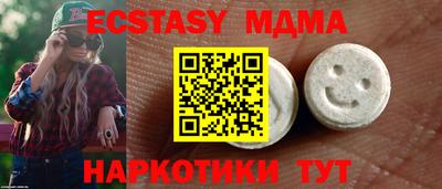 прущие крисы Краснокаменск