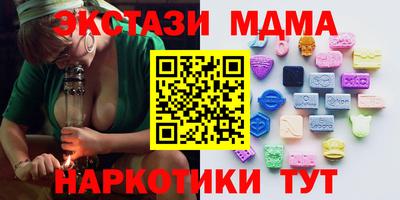 мяу мяу кристалл Краснознаменск