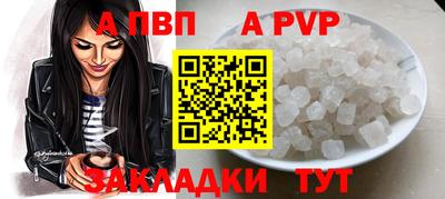 прущие крисы Краснокаменск