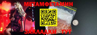мяу мяу кристалл Краснознаменск