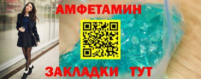 мяу мяу кристалл Краснознаменск