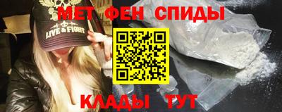 мяу мяу кристалл Краснознаменск