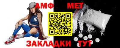 прущие крисы Краснокаменск