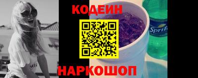 прущие крисы Краснокаменск