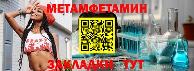 ПСИЛОЦИБИНОВЫЕ ГРИБЫ Краснодар