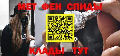 мяу мяу кристалл Краснознаменск