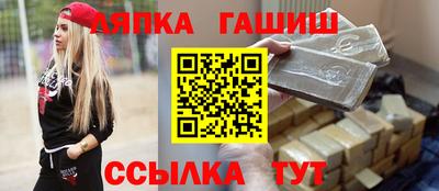 мяу мяу кристалл Краснознаменск