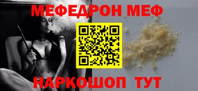 прущие крисы Краснокаменск