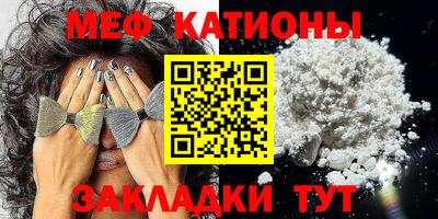 прущие крисы Краснокаменск