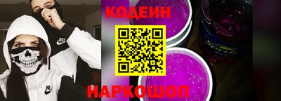 мяу мяу кристалл Краснознаменск