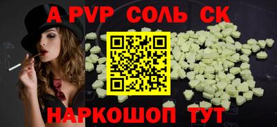 ПСИЛОЦИБИНОВЫЕ ГРИБЫ Краснодар