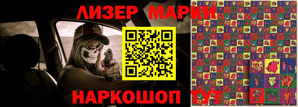 Лсд 25 экстази ecstasy  ЛСД экстази  гидра ТОР  Вход с VPN  LSD-25 экстази кислота  Кимры 