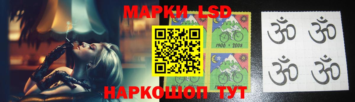 Лсд 25 экстази ecstasy Кимры