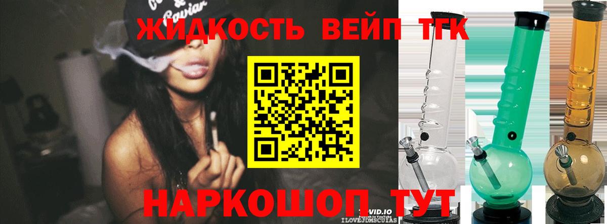 купить закладку  ТГК гашишное масло  Вход с VPN  Кимры 